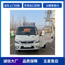 蓝牌勾臂垃圾车批发商 国六蓝牌勾臂垃圾车 小型泔水车生产厂家