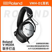 Roland罗兰耳机VMH-D1监听耳机电鼓耳机 电鼓耳机