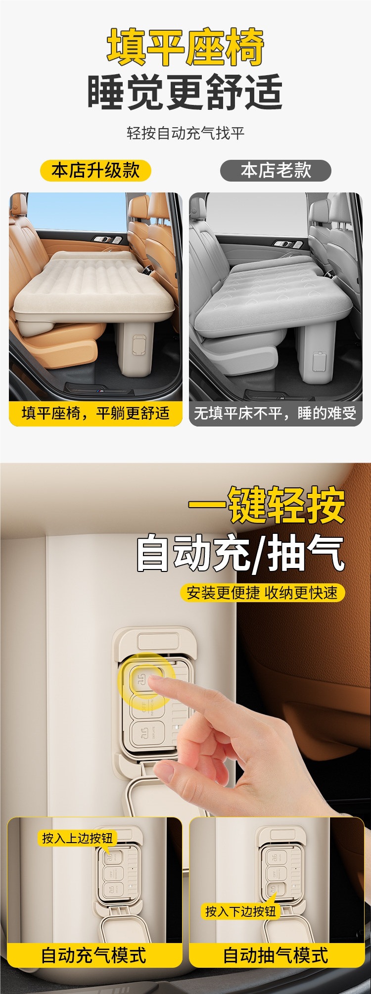 Self-inflating car mattress, rear seat sleeping pad for cars, a magical tool for sleeping in the car, flattens the rear seat bed
