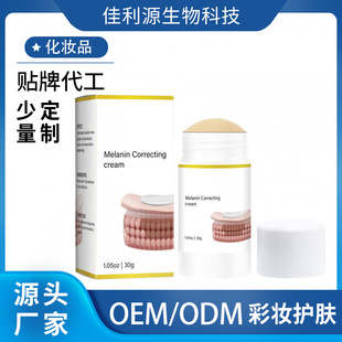 ���R��Ʒ���X��ɫ�سC��˪ȥ������������˪30g����ɫ��