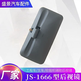 车镜;倒车镜后视镜;其他