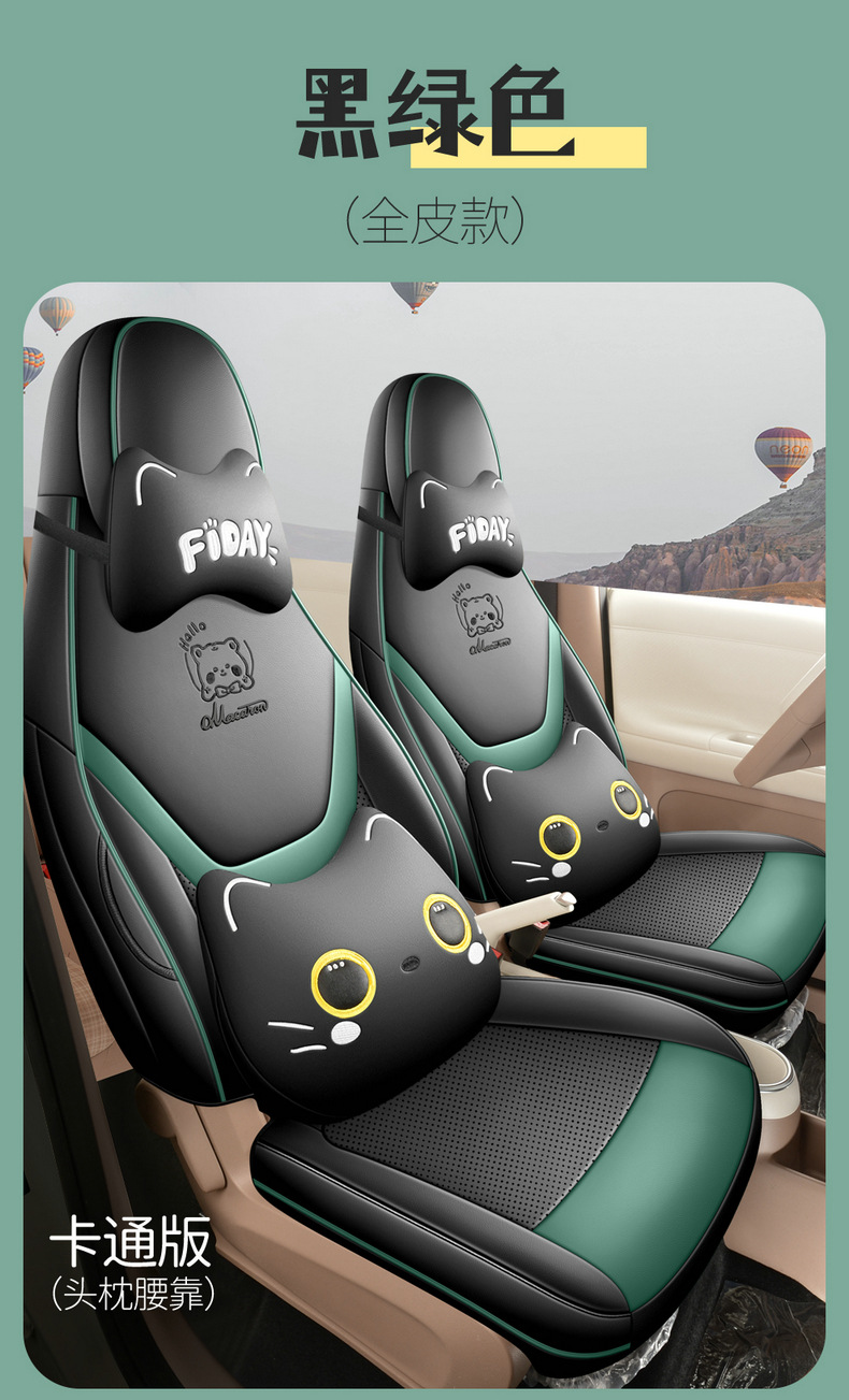 26 Models of Wuling Hongguang Fifth-Generation Miniev Four-Door Version Special Seat Covers, Full Coverage Four-Season Car Seat Cushions and Seat Covers