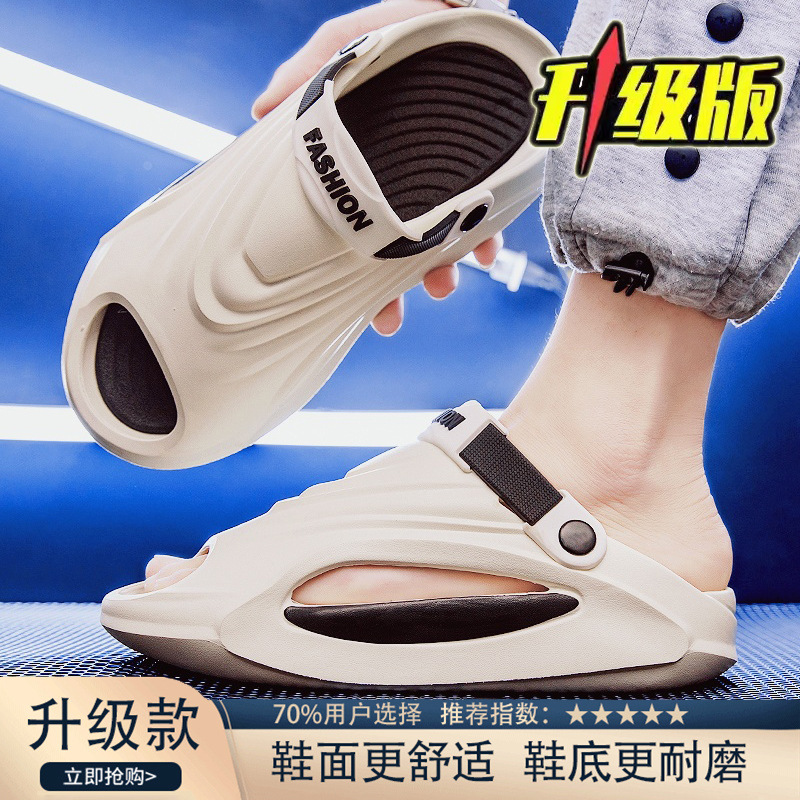 626 sandals [white] upgraded version