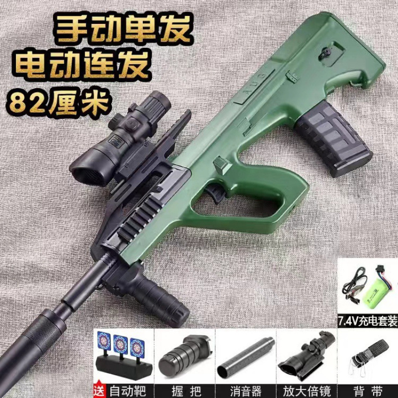 Crystal Assault Toy agarra el poder eléctrico, la mano del niño, la pistola de bala automática para niños, envío nuevo