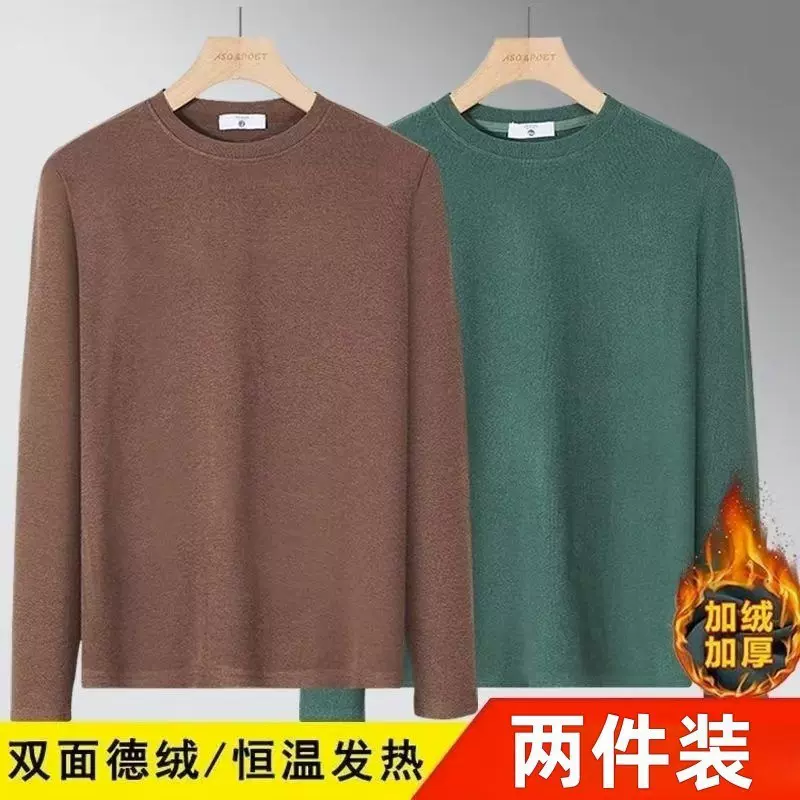 秋冬季宽松内搭上衣潮德绒男士长袖衫潮流圆领纯色保暖打底衫休闲