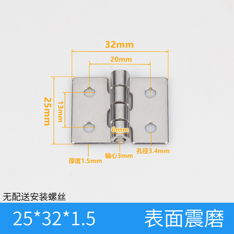 304不锈钢重型合页 加厚工业合页机械设备门铰链配电柜箱合页活页|undefined