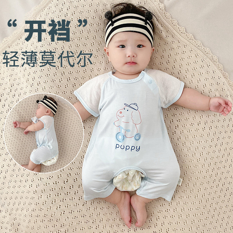 Children's summer thin breathable summer clothing, with short sleeve