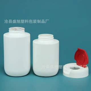 加工定制翻盖保健品塑料储物密封瓶 片剂胶囊塑料密封瓶维生素C瓶
