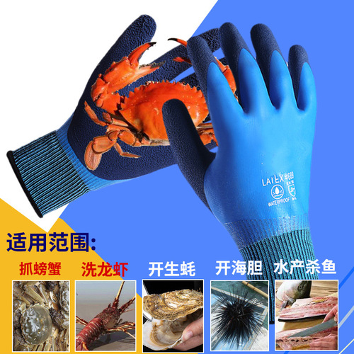 Special gloves for wholesale fish, anti-prick, anti-pierce, waterproof, non-slip, extended length, suitable for selling crabs, anti-cut, catching, washing seafood, going to the sea, catching.
