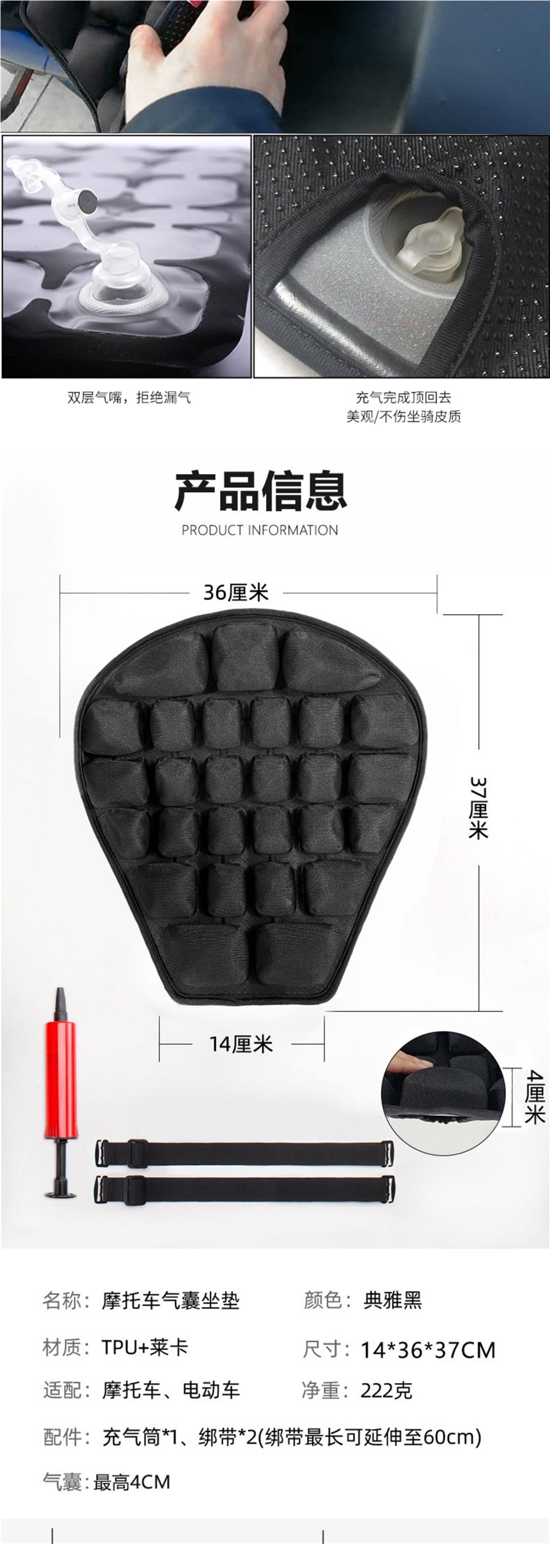 Motorcycle Seat Cushion Cover with Airbag, Inflatable, Pressure-Reducing, Heat-Insulating, Breathable, Summer Off-Road Long-Distance Riding, Additional Soft Seat Cushion for Electric Vehicles