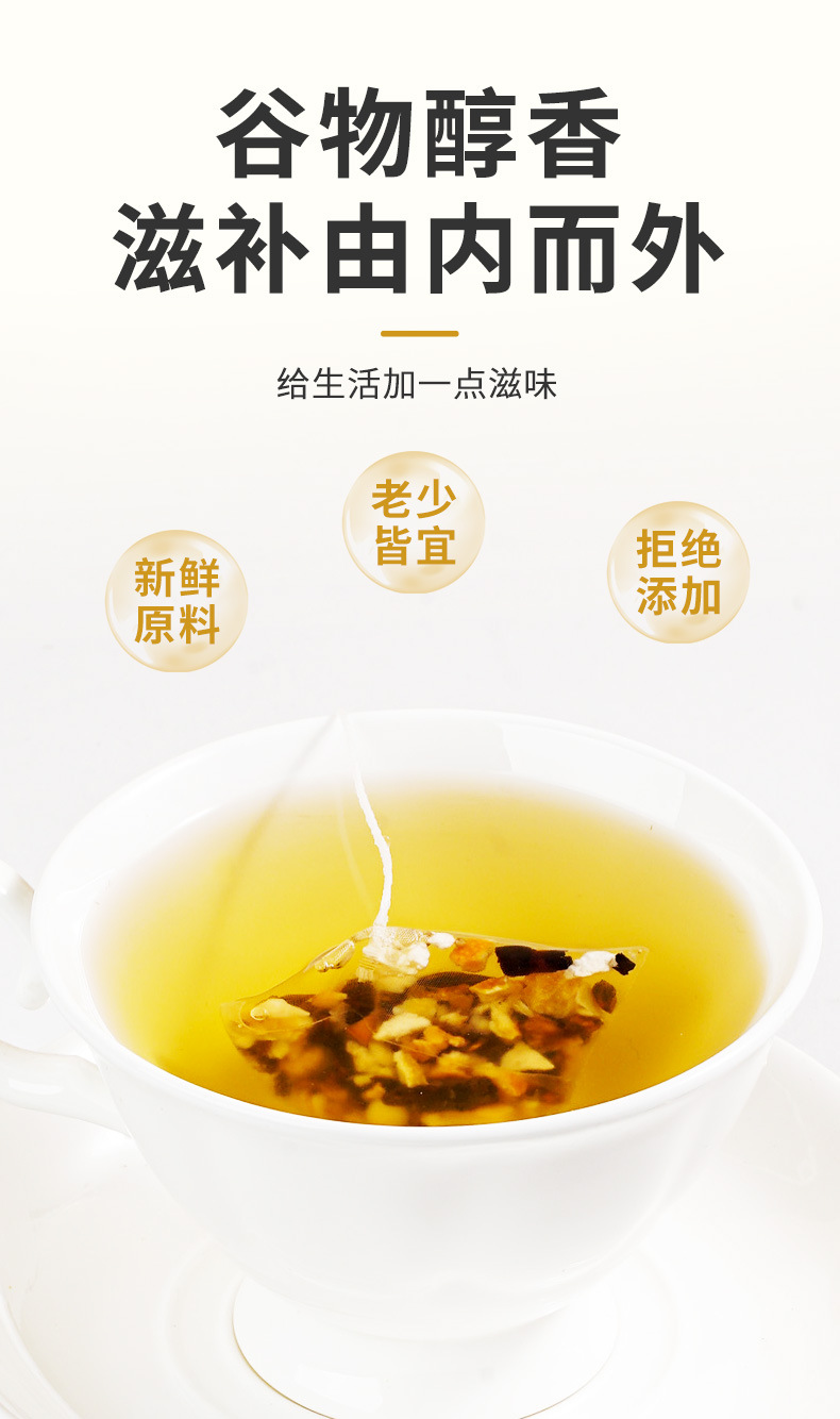 Si Shen Soup Herbal Tea Bags 500g Lotus Seed Poria Coix Seed Dampness Tea quality and texture