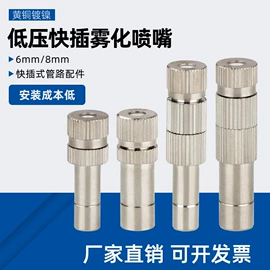 喷嘴、喷头;通用五金配件;PE管