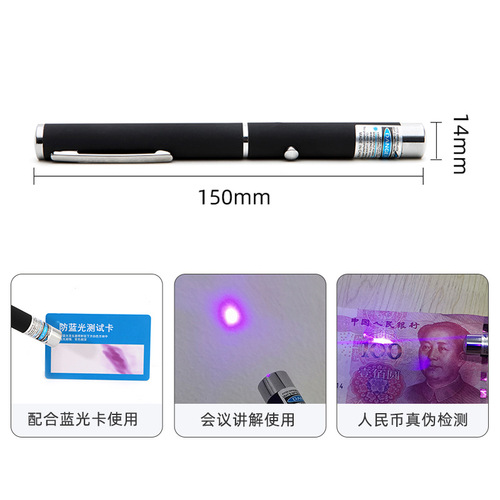 Anti-blue light glasses test pen for testing anti-blue light lenses Test lamp pen light pointer pen Money detector pen wholesale