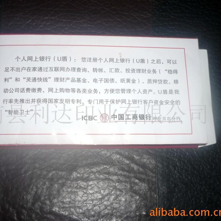 厂家值供 立体纸袋 开启式立体纸袋 中西式纸袋