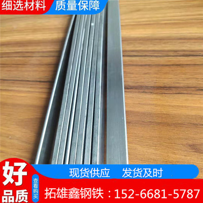 Shandong Manufactor Squash 8*2 Cold drawn flat steel 10*3 Flat steel Precise Specifications electroplate