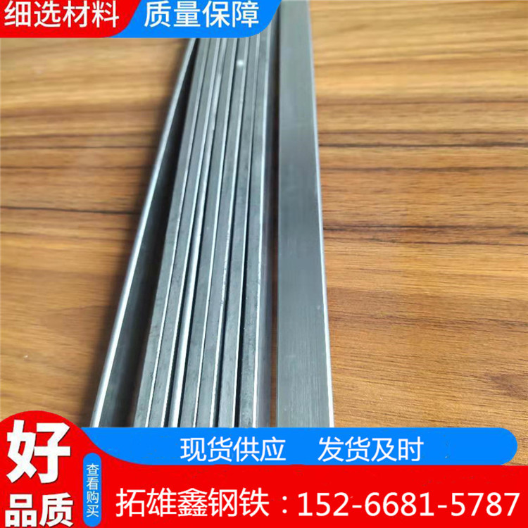 Shandong Manufactor Squash 8*2 Cold drawn flat steel 10*3 Flat steel Precise Specifications electroplate