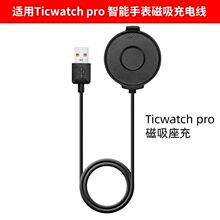�m���Ticwatch pro �����ֱ���늾� ���Գ���� ��Q��늾� ����