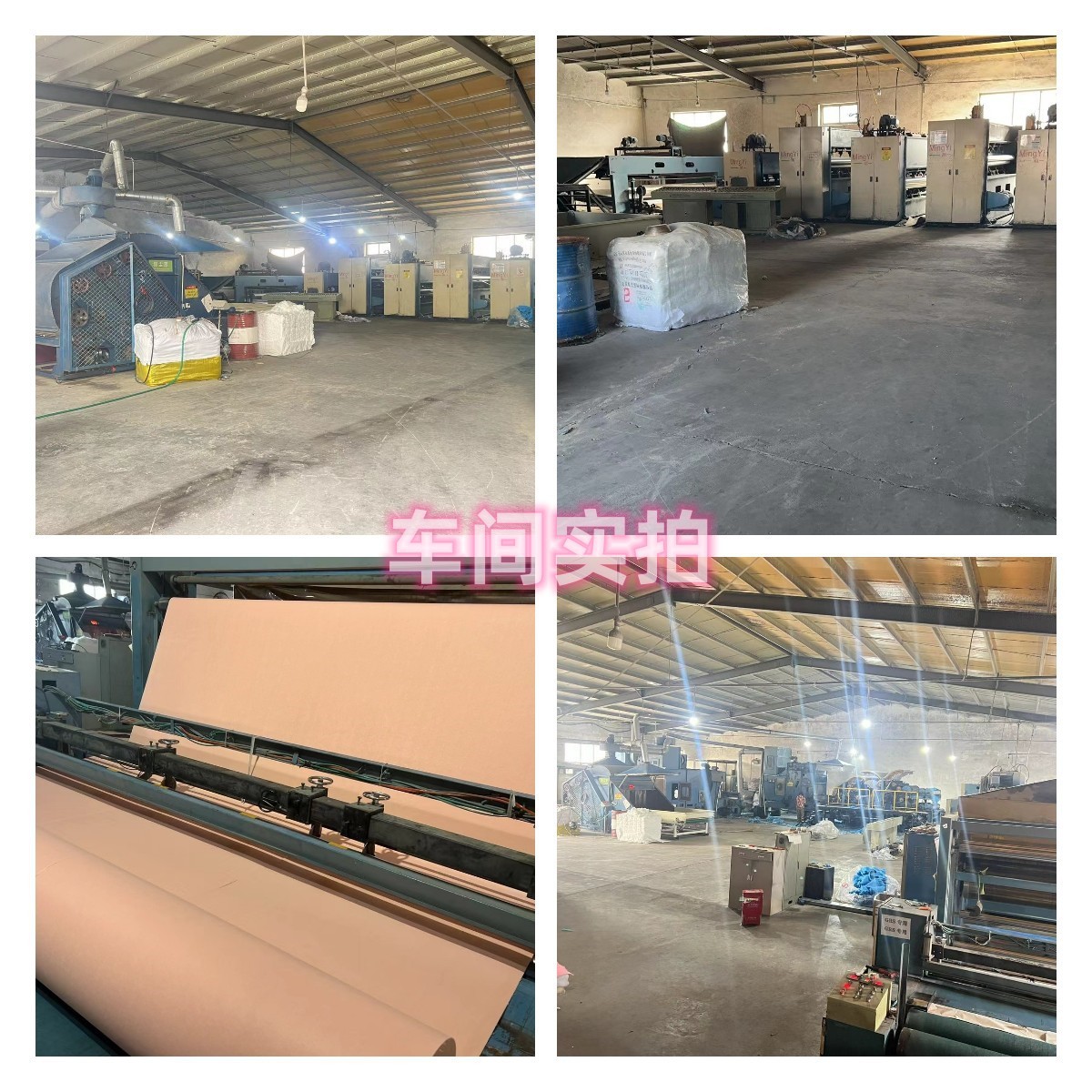 车间实拍_副本