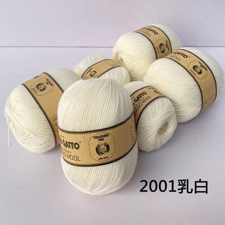 猫王意大利进口纯羊毛线212毛线手编中细毛i线一斤装