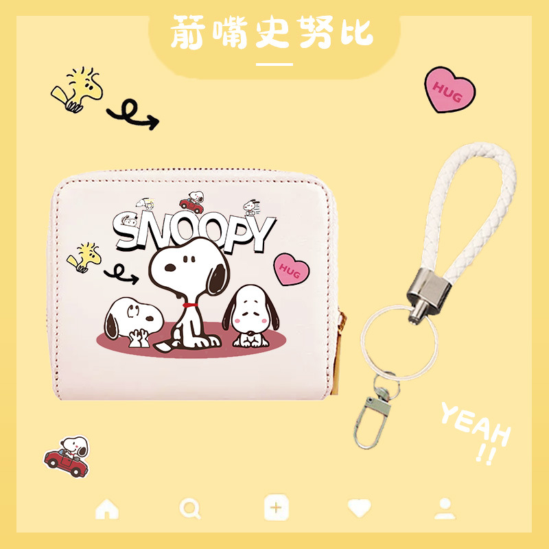 Jianzui Snoopy + cuerda de cuero