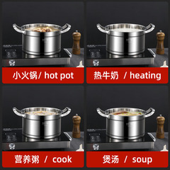 Thickened soup pot, instant noodle pot, gift wholesale, induction cooker universal double-bottomed multi-functional pot, 304 stainless steel soup pot