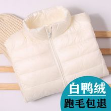 秋冬新款大码轻薄羽绒服女短款连帽立领学生修身韩版便携女装外套