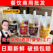 ���b����ԭζ�t����ȶ��{ֲ�ﵰ���Ʒ��ţ�����Կ��𶹝{����