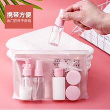 旅行分装瓶套装便携式化妆品乳液香水分装空瓶出差挤压喷雾旅游