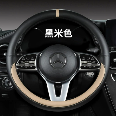 cover for all seasons universal men's | Steering wheel cover - black-beige-round-handlebar-cover-38cm-outer-diameter