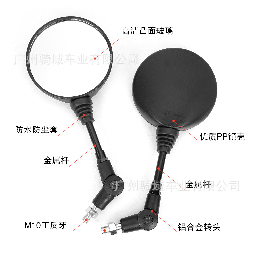 Motorcycle Modified Rearview Mirror, Foldable Large-Surface Reflector, Manufacturer's Best-Selling Round Foldable Rearview Mirror