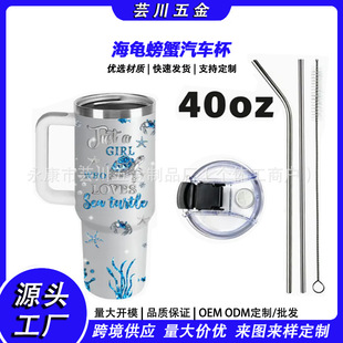 3D��ӡ40oz���Ա�304����p�ӱ��ر������з�D����܇��܇�dˮ��