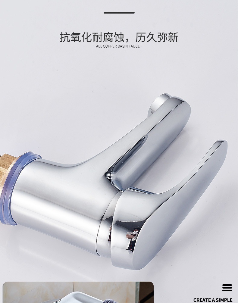 Copper single-hole washbasin faucet, hot and cold bathroom, hot and cold washbasin, bathroom washbasin, single cold faucet undefined