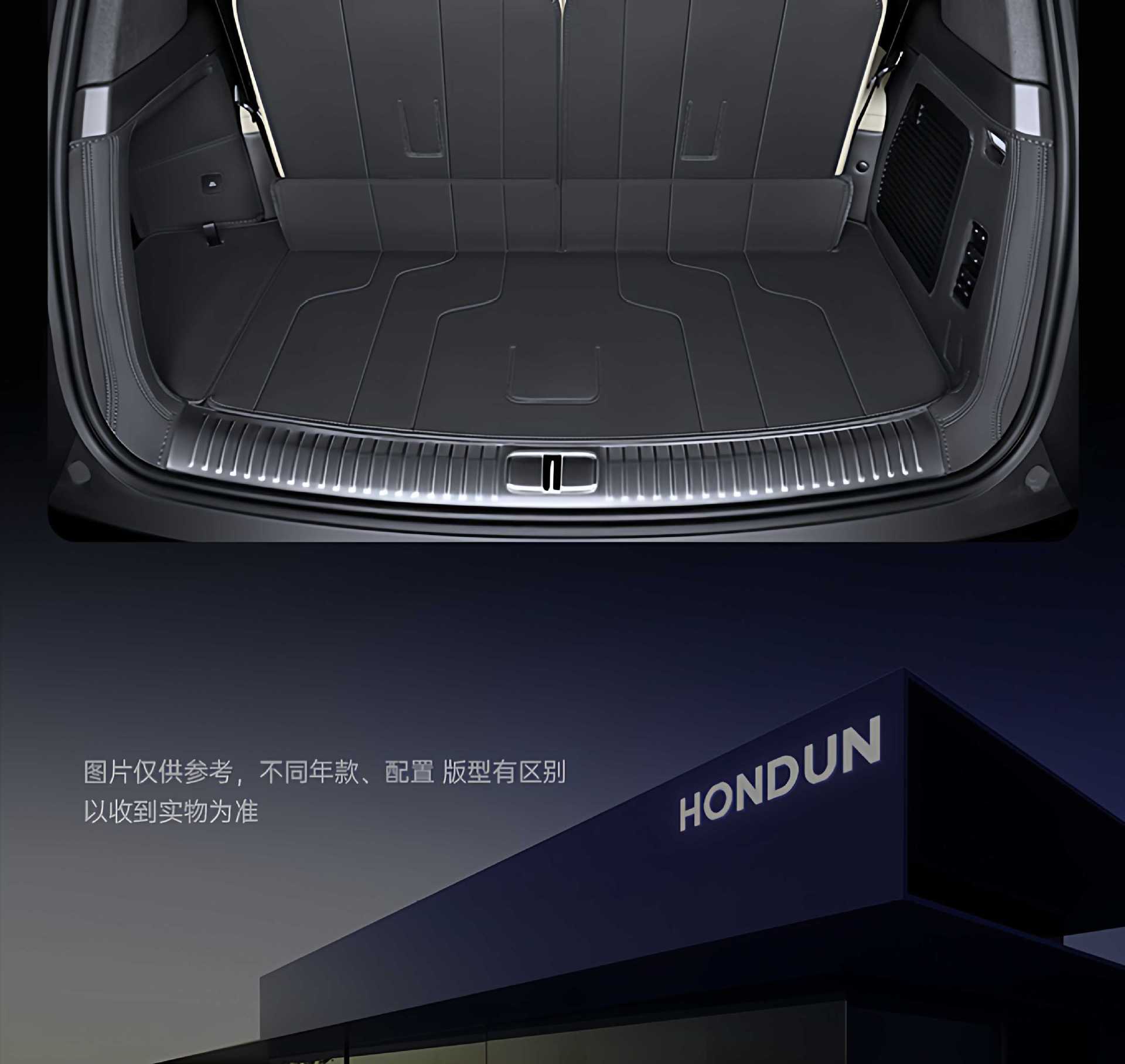 Suitable for Denza N8L Trunk Mat Fully Surrounded 2025 Trunk Mat Car Interior Modification Accessories