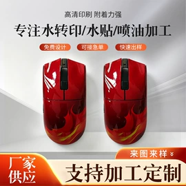塑料印刷;塑料表面处理