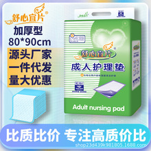 ������Ƭ�����o��|80X90�a�D�����򲻝񴲉|���꼈��|һ����