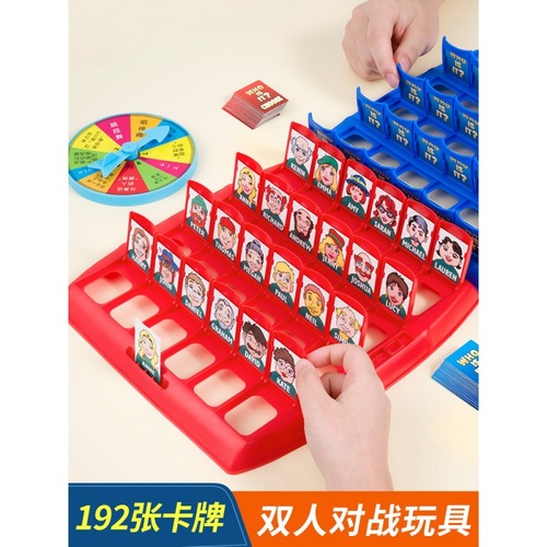 Guess who I am board game parent-child interactive toy logical reasoning children and adults guess you and me character chessboard