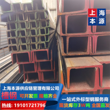 Ӣ��/�Ę˲��	PFC300*90*8*16�R��ɽ�F؛�}��G250