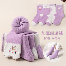 冬季睡眠袜儿童袜子珊瑚绒宝宝袜加厚保暖水貂绒男女童中筒地板袜