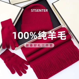 围巾;成人帽;丝巾