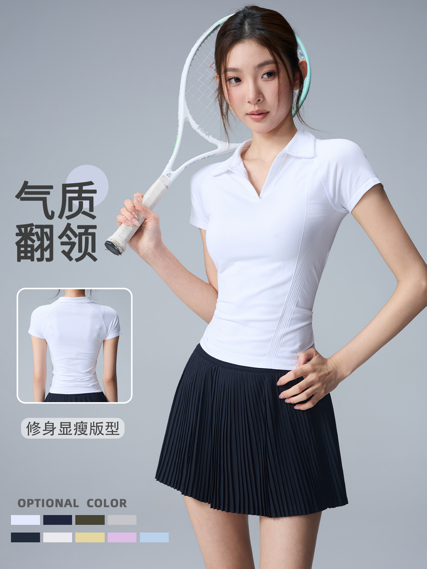 Elegant yoga clothing