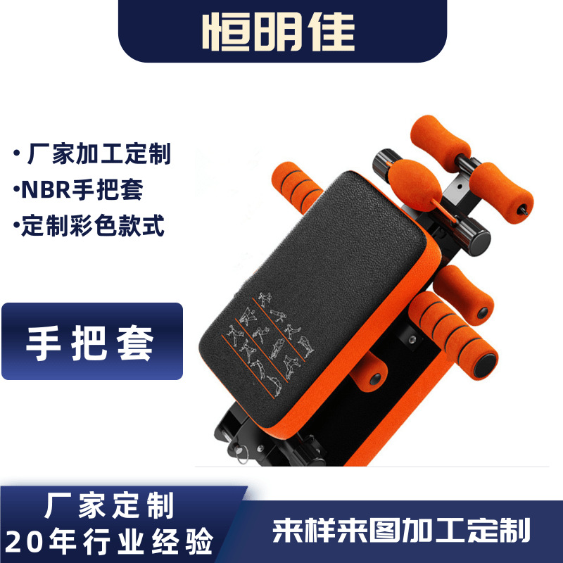 厂家供应园林工具EVA防滑海绵套橡塑海绵把套把手发泡管丁腈橡胶