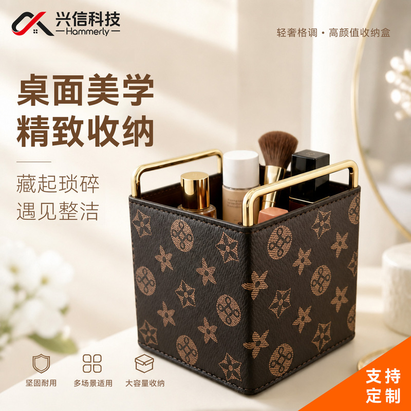 Desktop Storage Basket with Handle, Coin-Shaped Storage Bin, Cosmetics Storage Box, Stationery and Remote Control Storage Small Basket