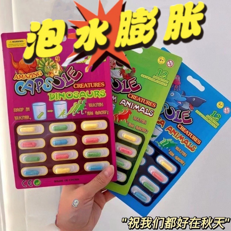 가성비 좋음 [60개 - 랜덤 5박스] 중복없음 - 매직캡슐 [아이들이 더 이상 핸드폰 가지고 놀지 않아요] 98개 남음