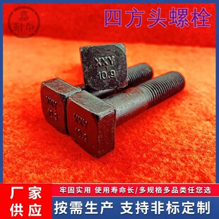 10.9�������ķ��^��˨M30m24*2x160����C�����N�r����荴���ݽz