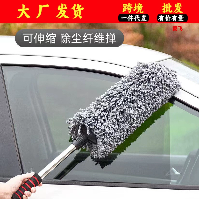 Автомобильная пыль Duster Круглый воск Drag Выдвижная большая восковая ручка Автомойка Восковая щетка Мягкий инструмент для чистки волос Оптовая Продажа с фабрики