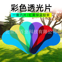 ��ԭɫ�V��Ƭ�߲̾�ɫ�ֳ�͸���^�VƬ�t�G�{��ͯ��W�����ɫ��Դ