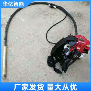 背负式振动棒四冲程水泥提浆振动器便携振捣器混凝土路面震动器