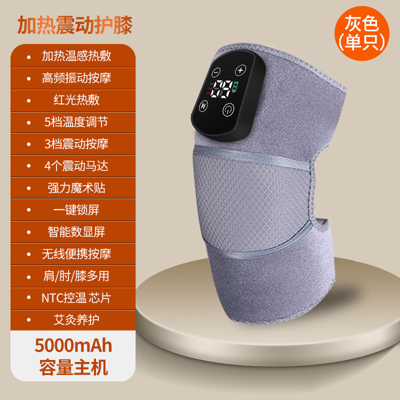 USB充電式加熱振動膝サポーター、4モーター多機能膝サポーター、関節温灸膝マッサージ器|undefined