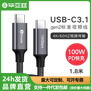 ����Ɲ�pType-C������ҕ�l��100WͶ���֙C�����������ݔ�����5A