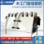 自动实木木工家具拼板机
